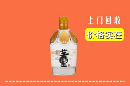 句容市回收董酒