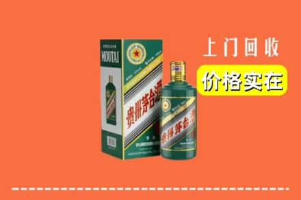 句容市回收纪念茅台酒